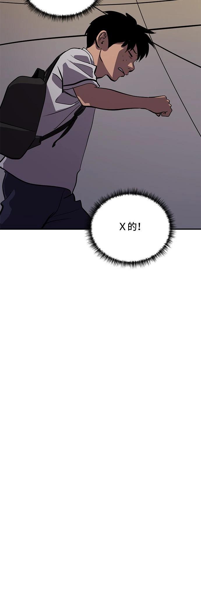 第148话28