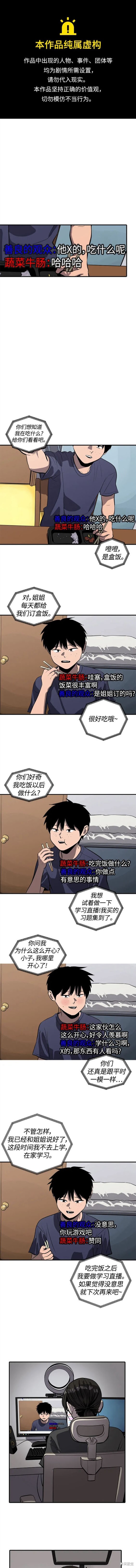 第111话0