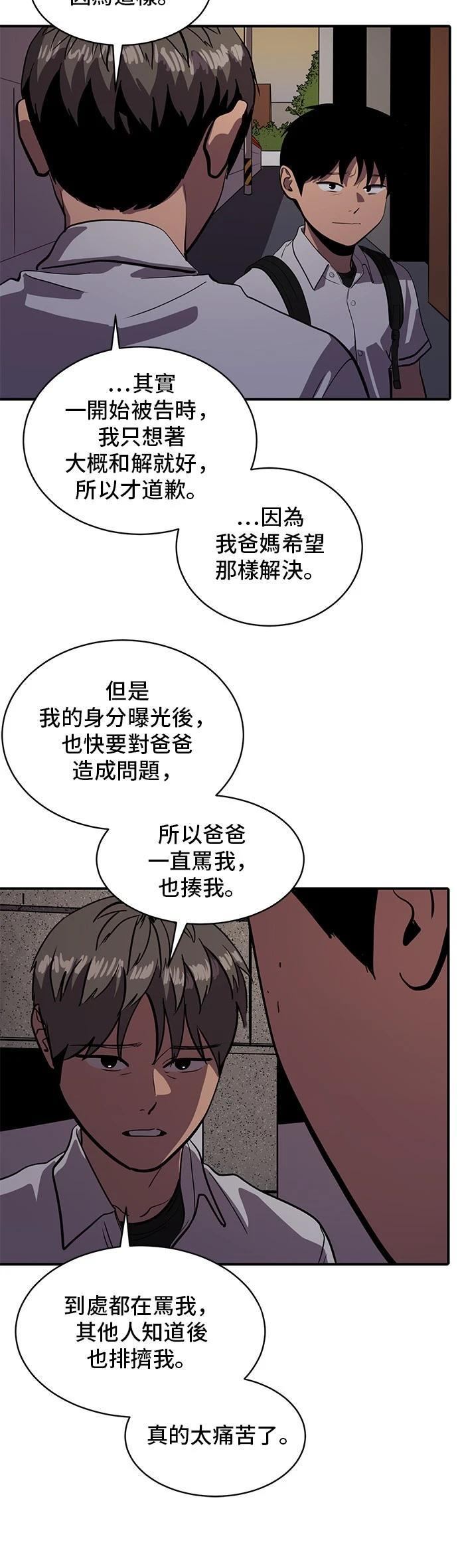 第148话20