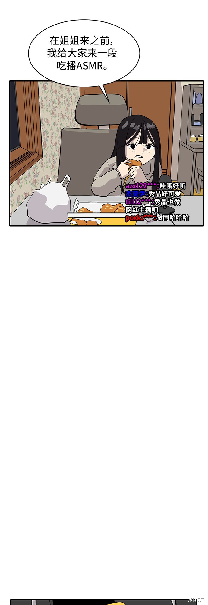 第28话74