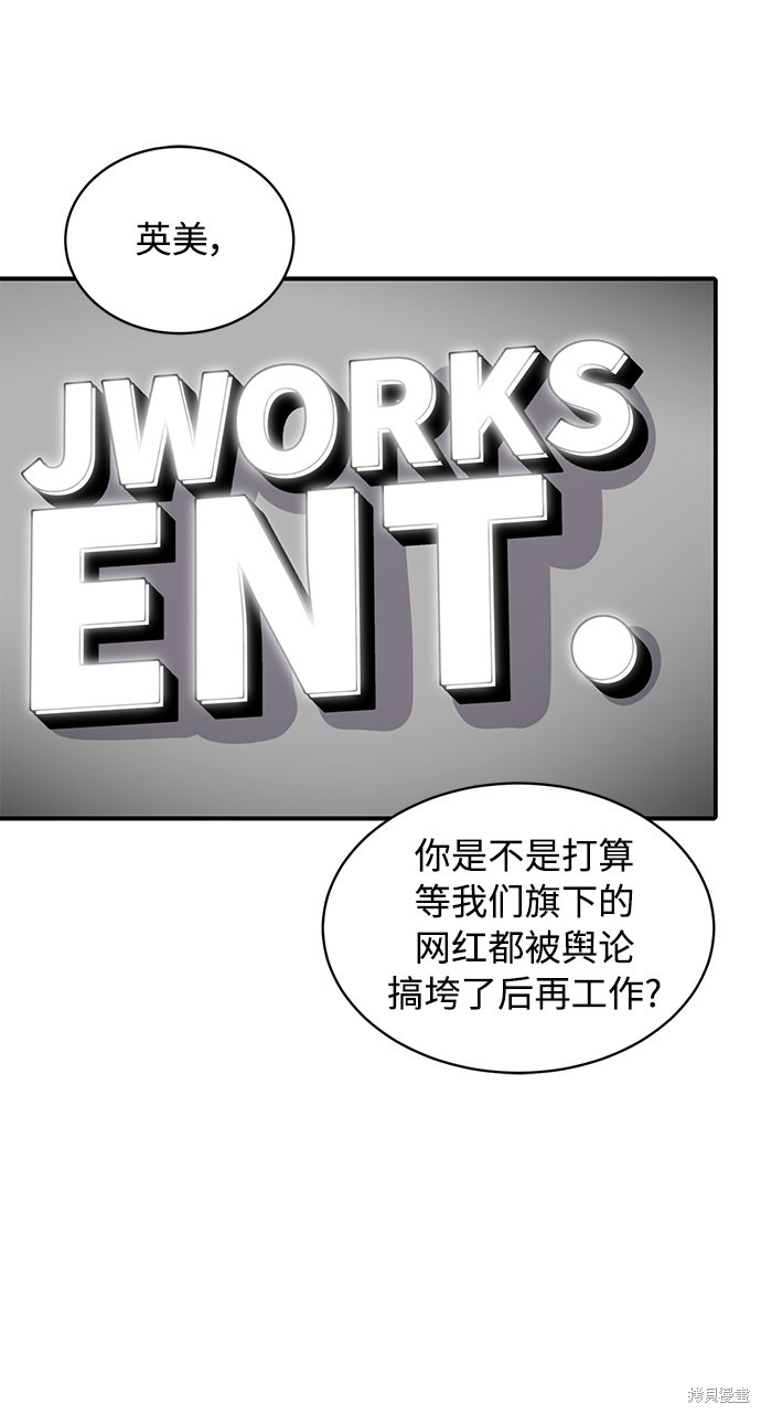 第30话18