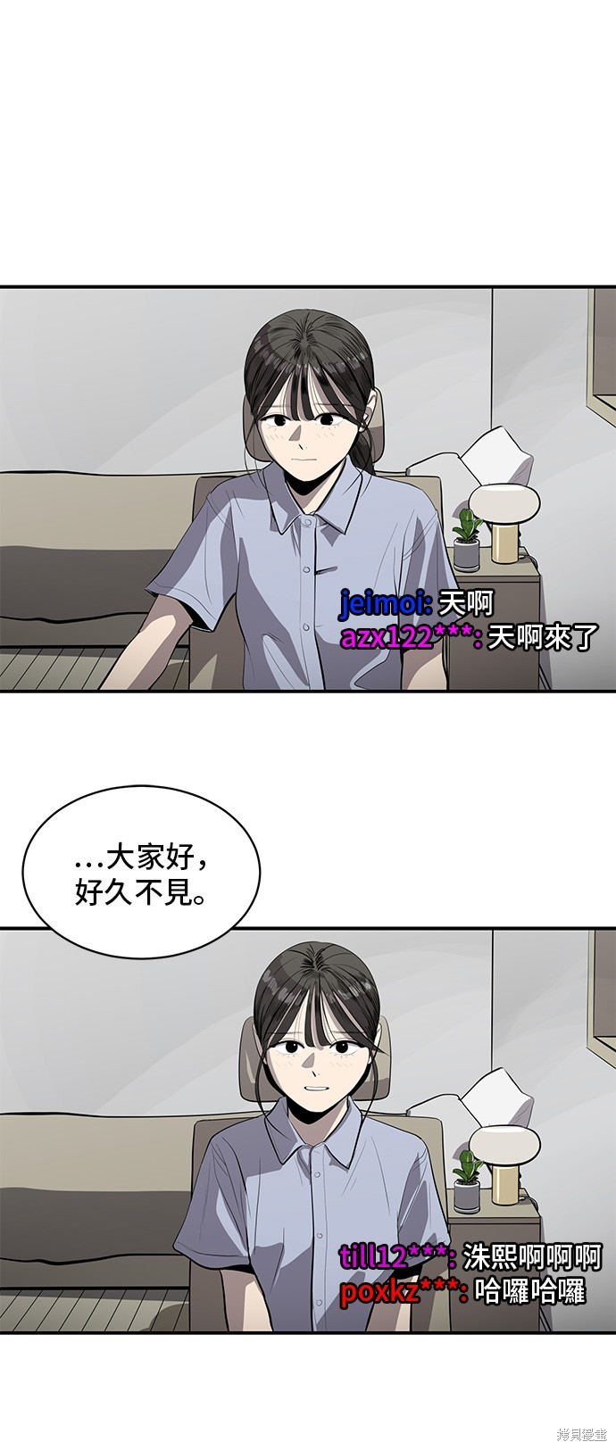 第130话6