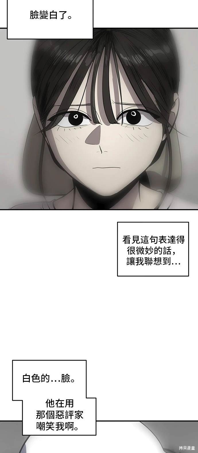 第137话20
