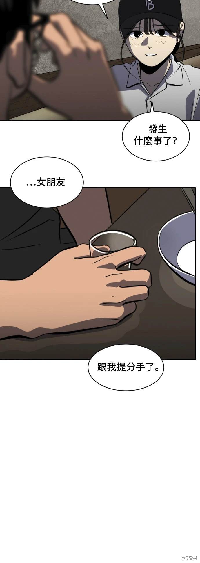 第140话12