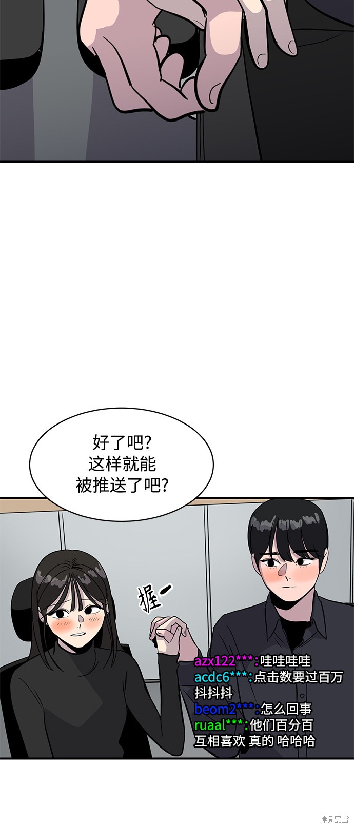 第30话70