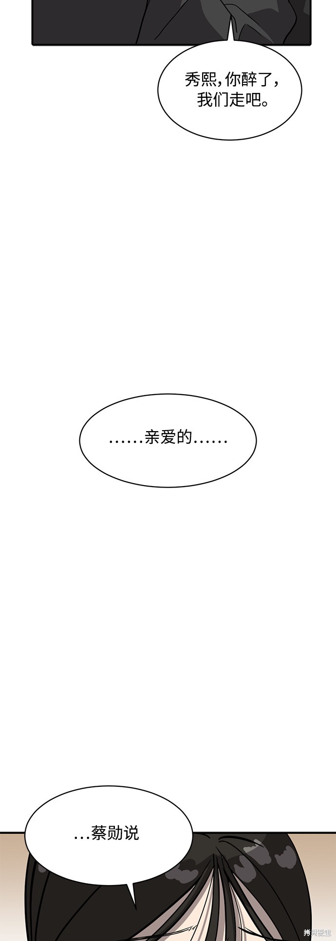 第19话25