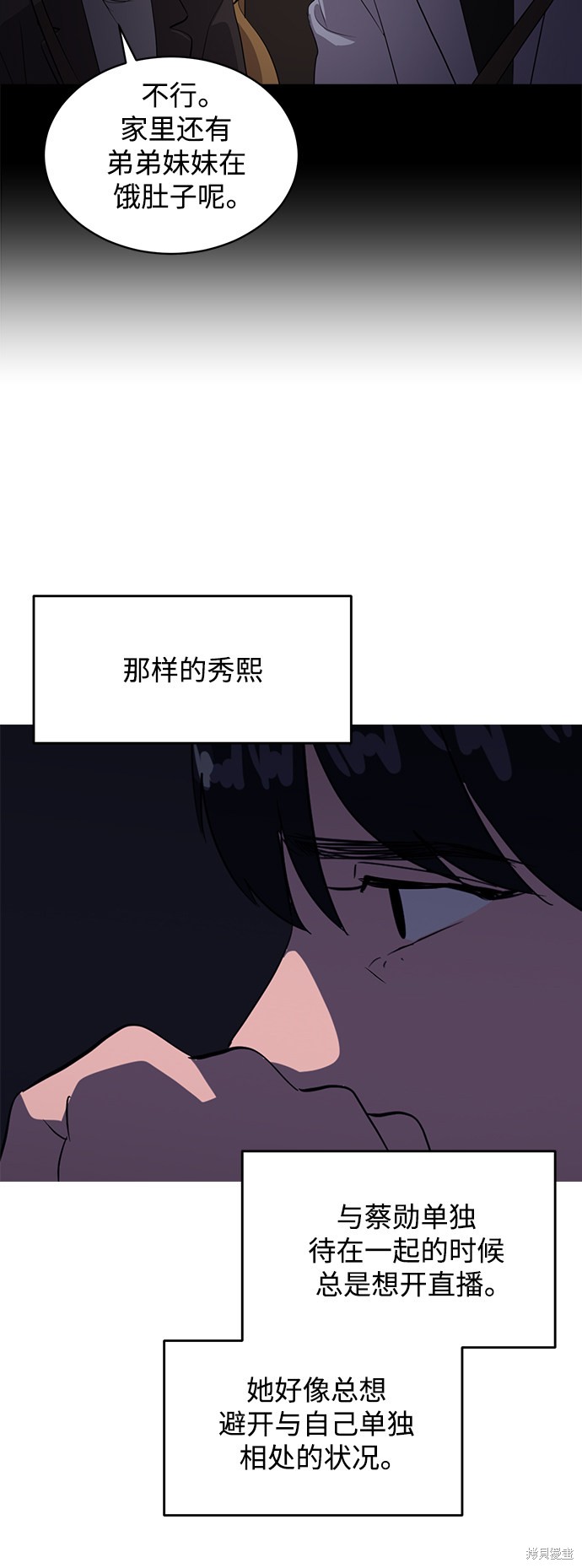 第43话39