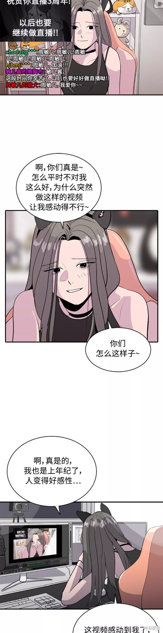 第37话16