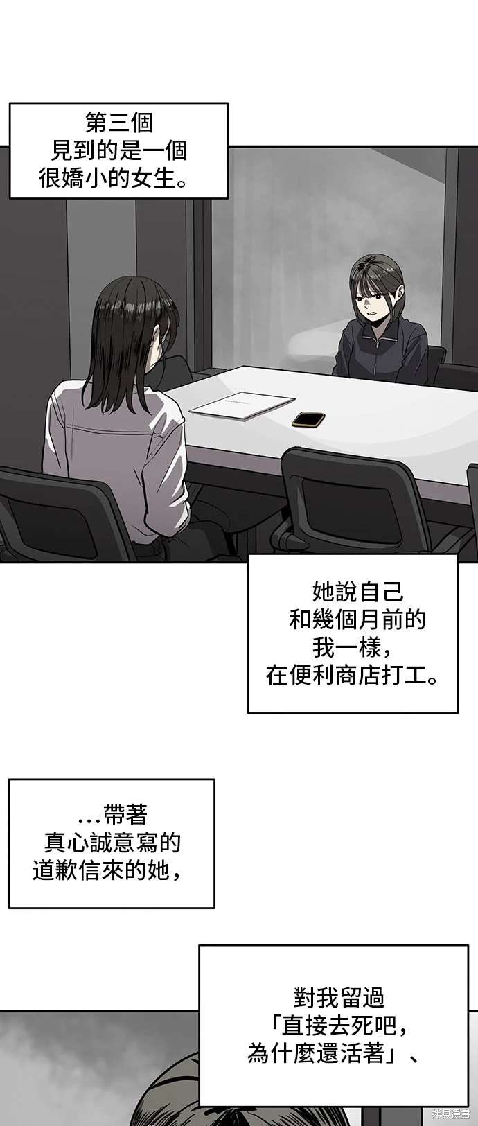 第141话25