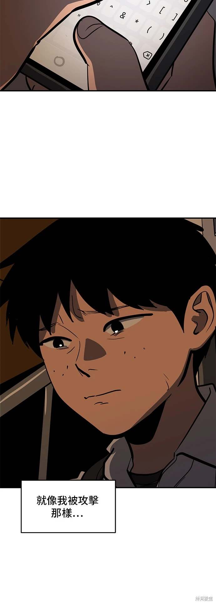 第144话42