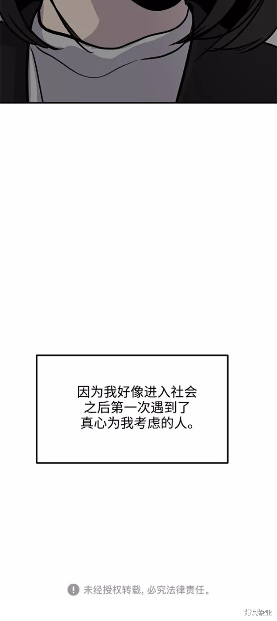 第31话59