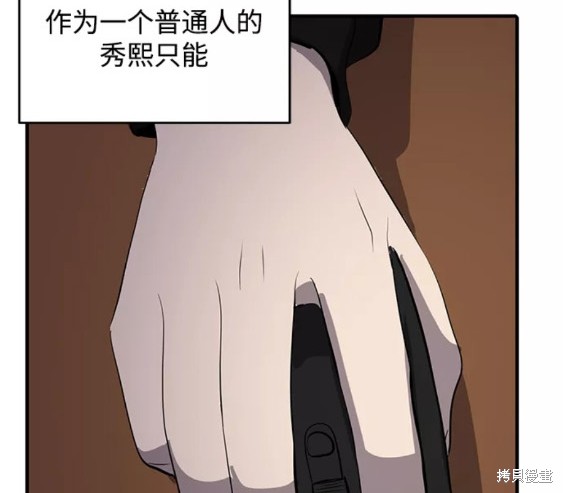 第48话52