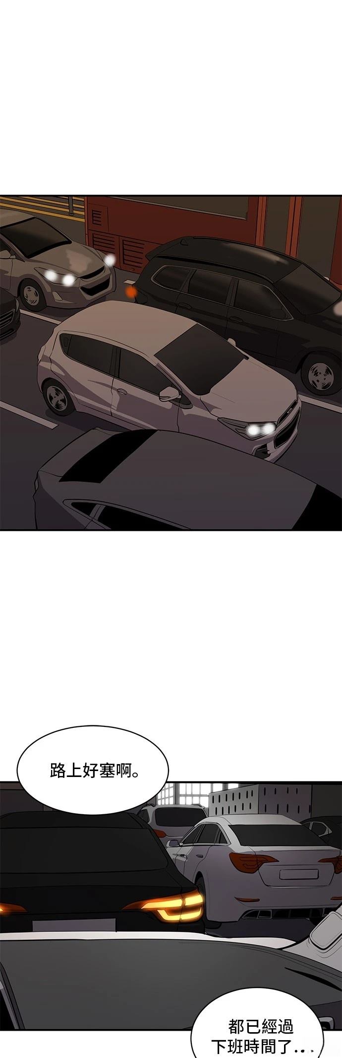 第168话20