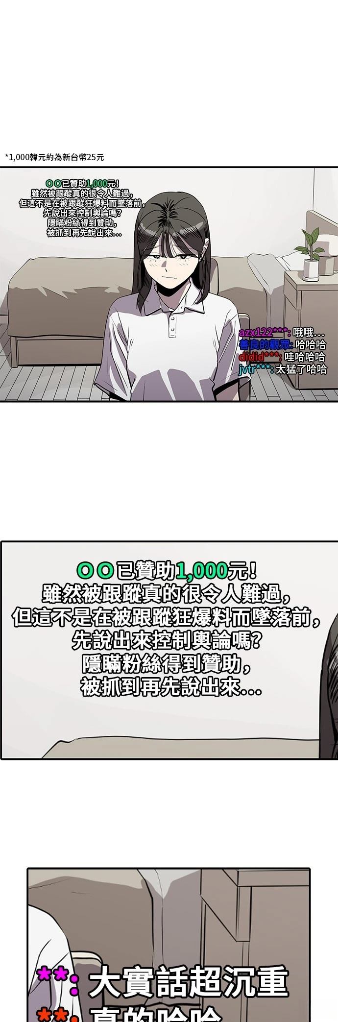 第160话49