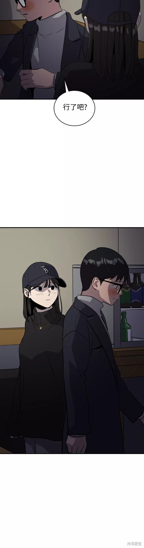 第34话14