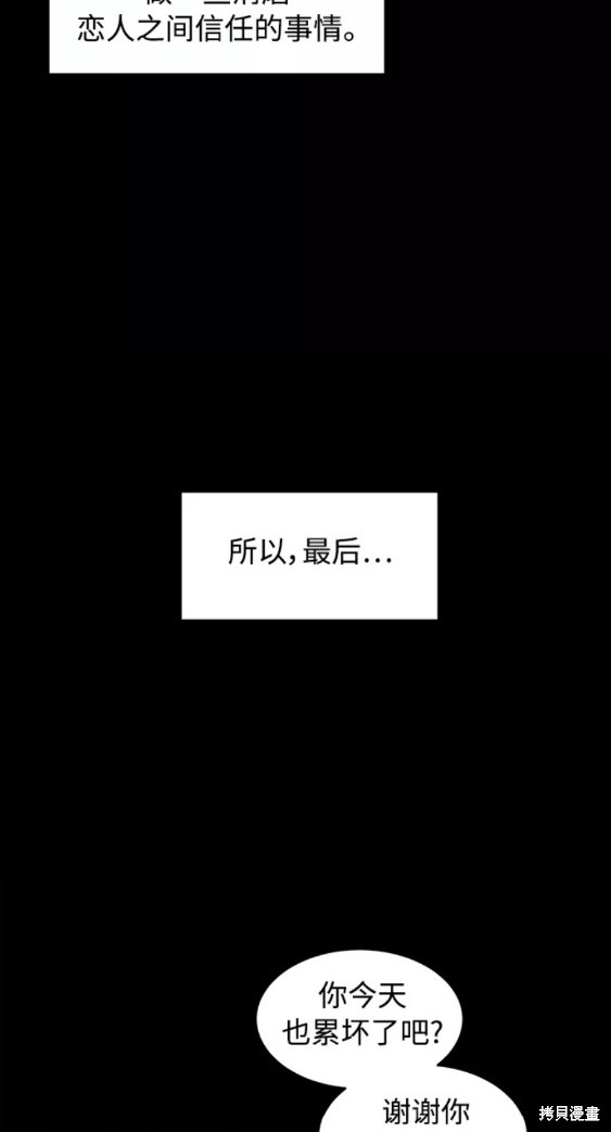 第53话10