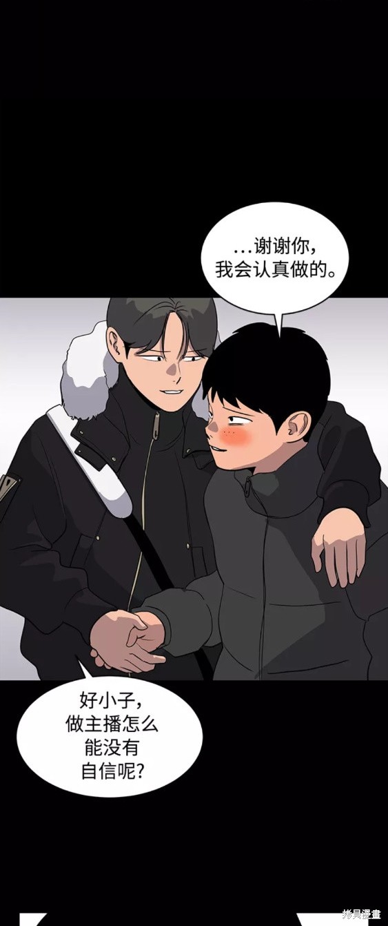 第35话54