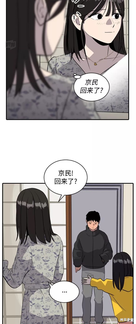 第35话45