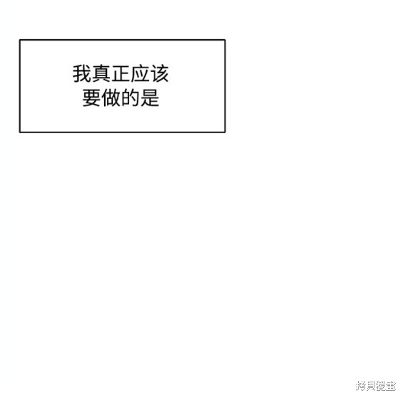 第82话14