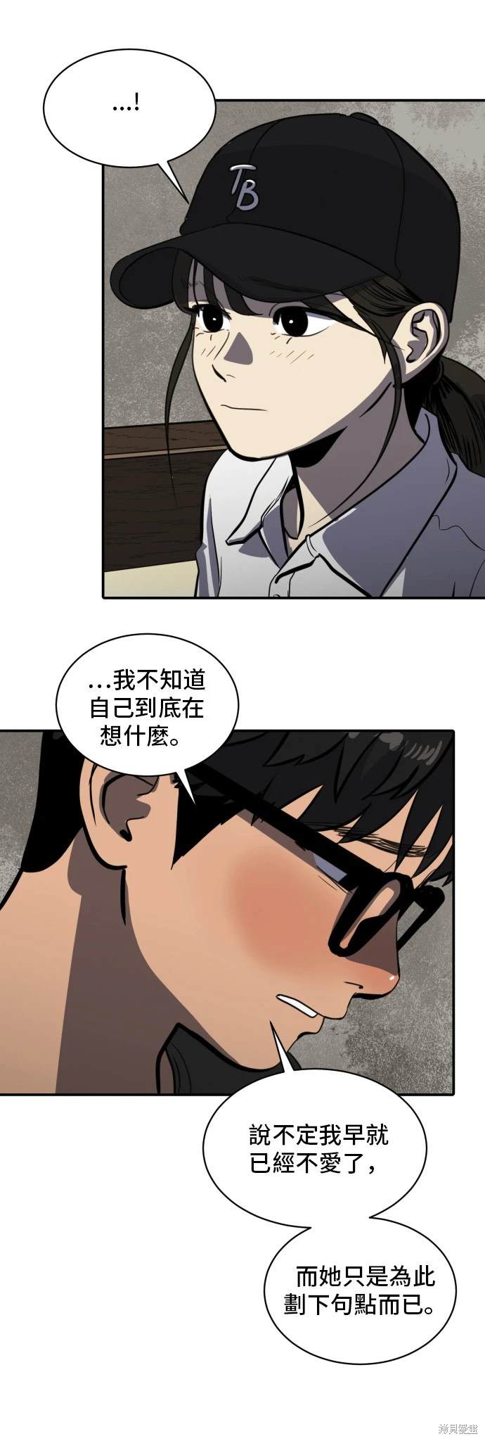 第140话13