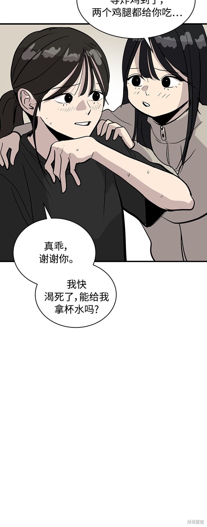 第28话56