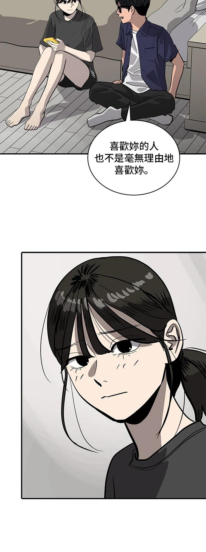 第157话25