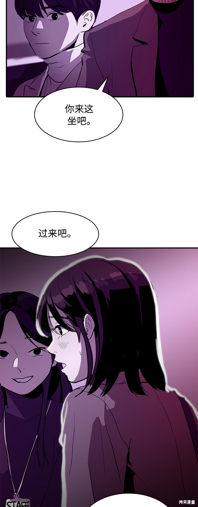 第8话27