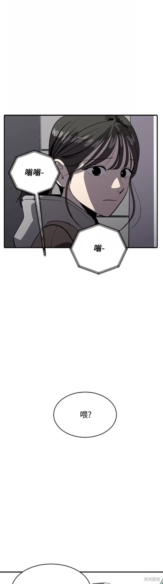 第70话13
