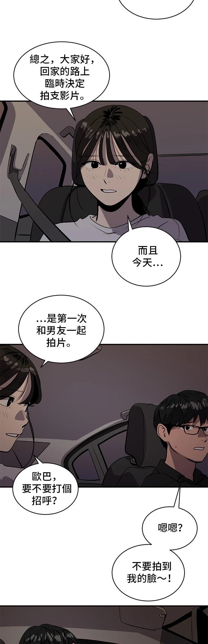 第168话21