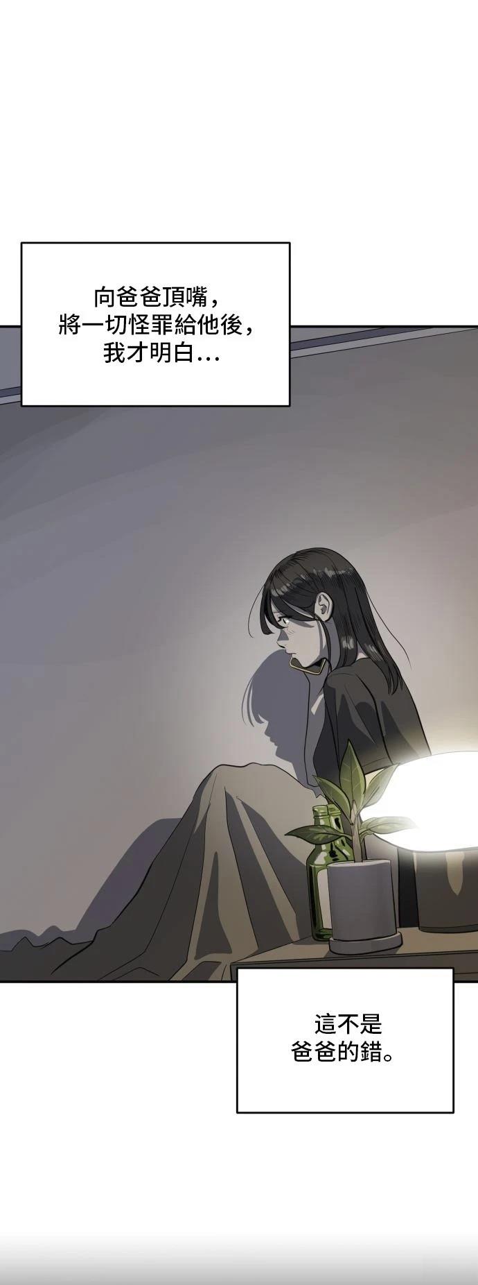 第149话40