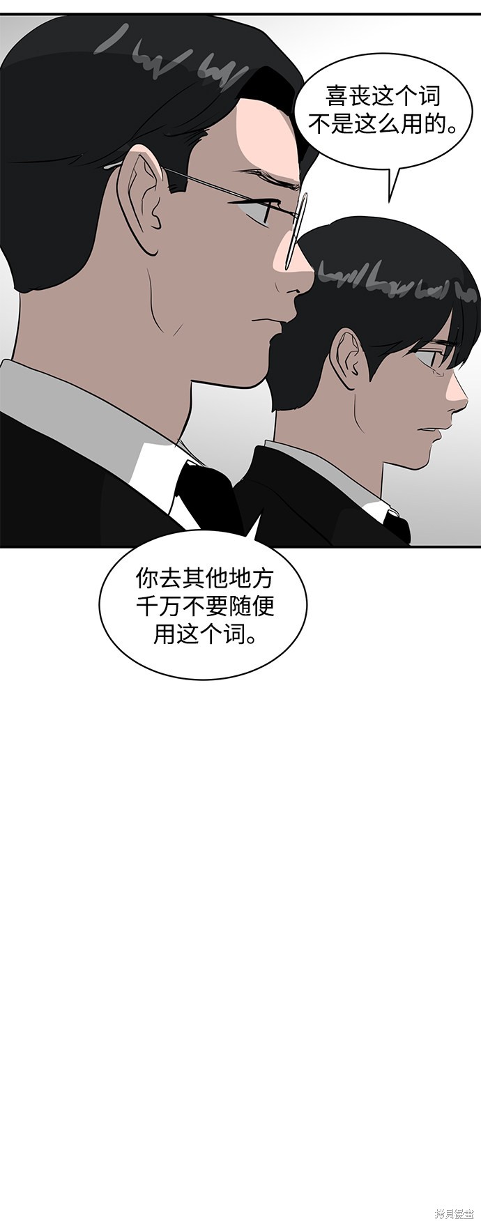 第39话9