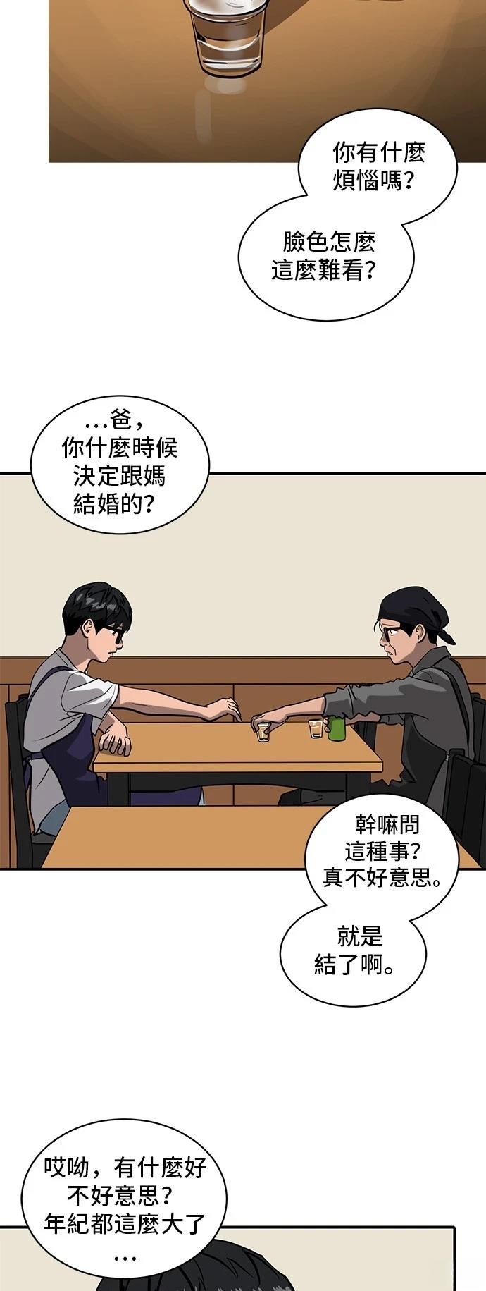 第155话22