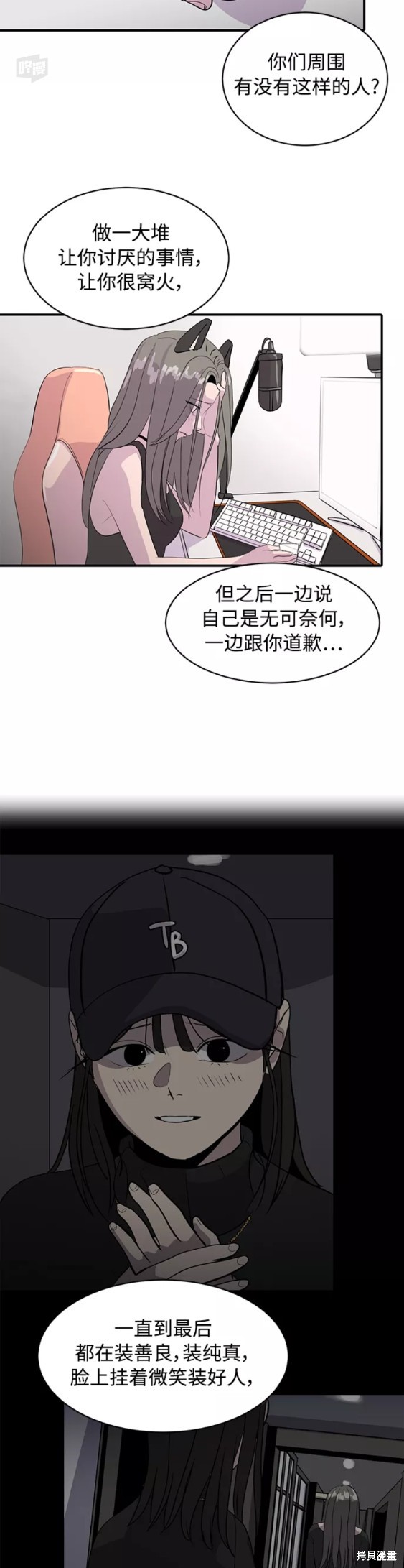 第37话25