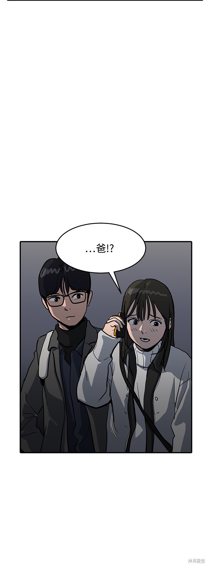 第4话53