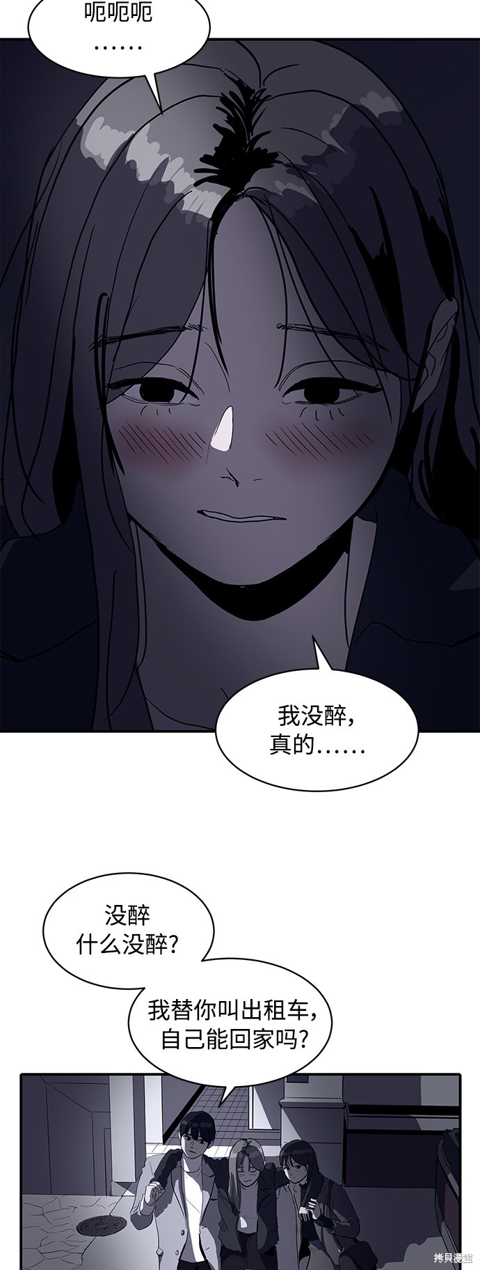 第8话47