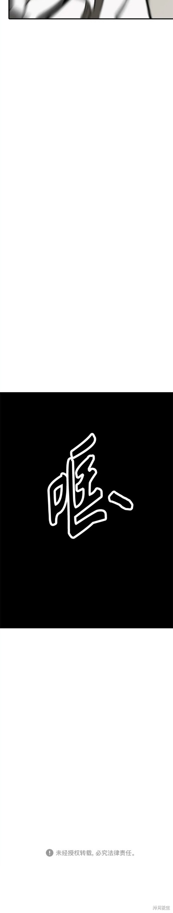 第103话19