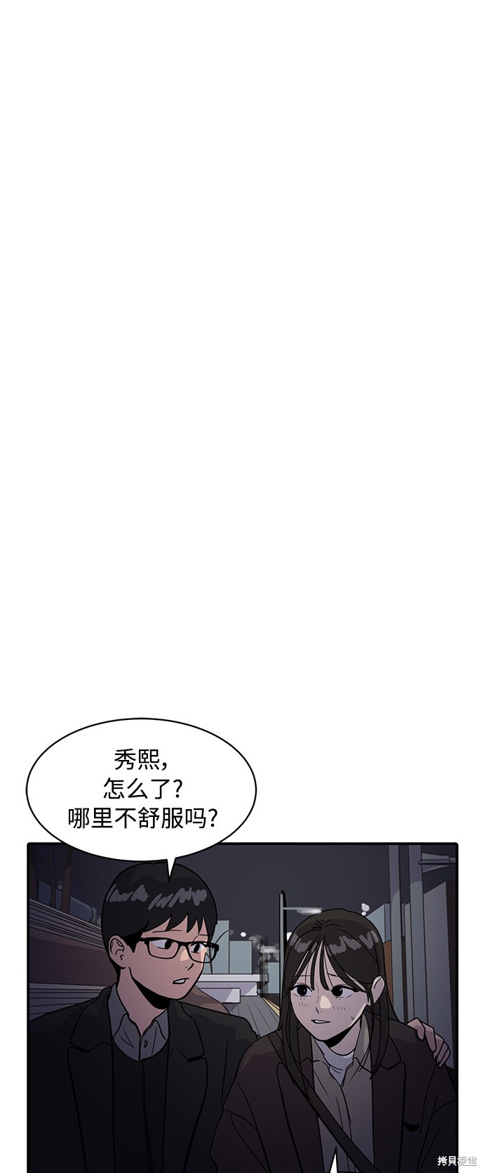 第29话21
