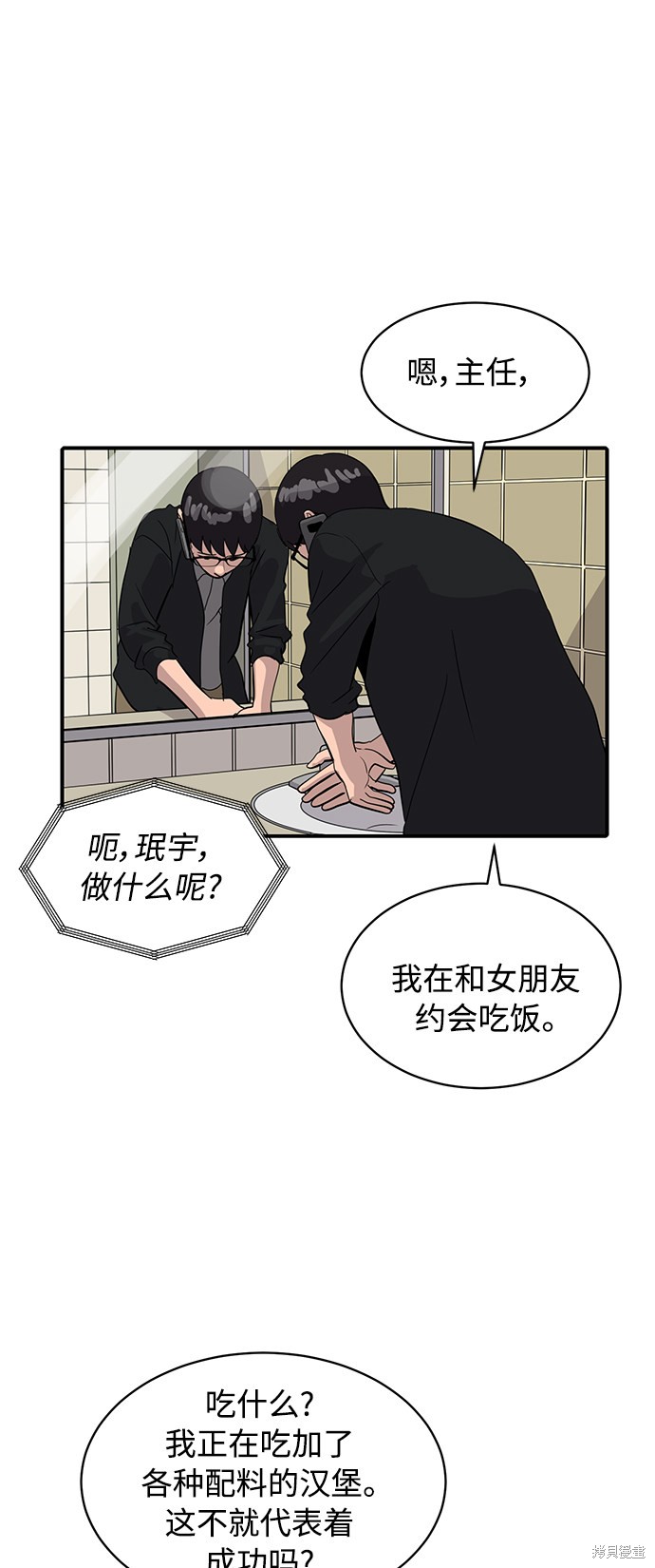 第29话1