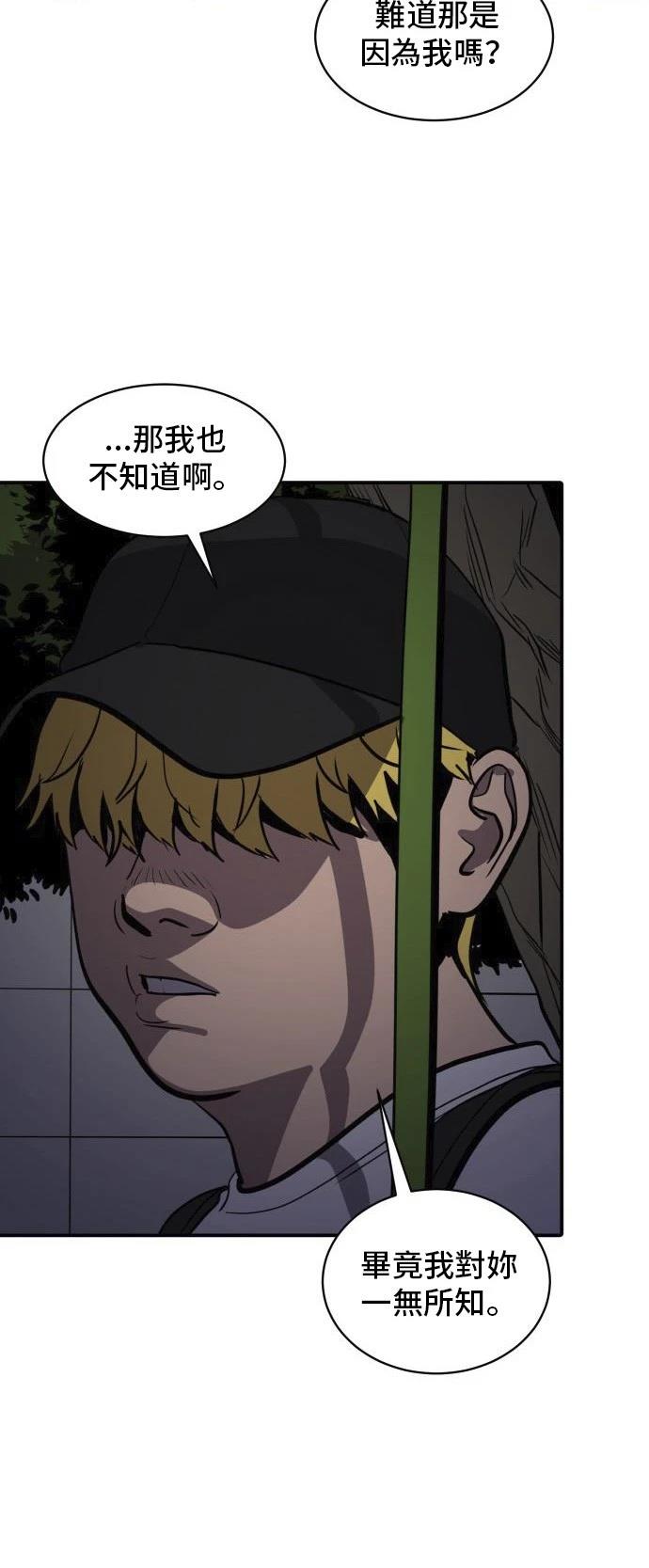 第149话8
