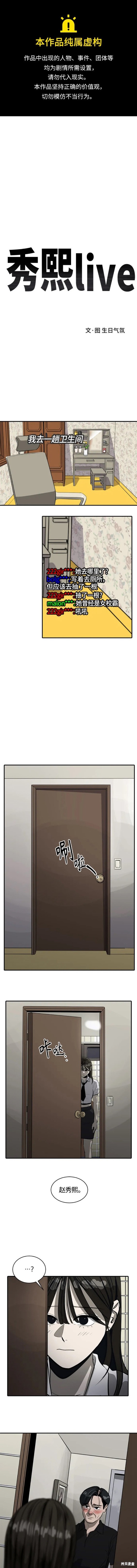 第103话0