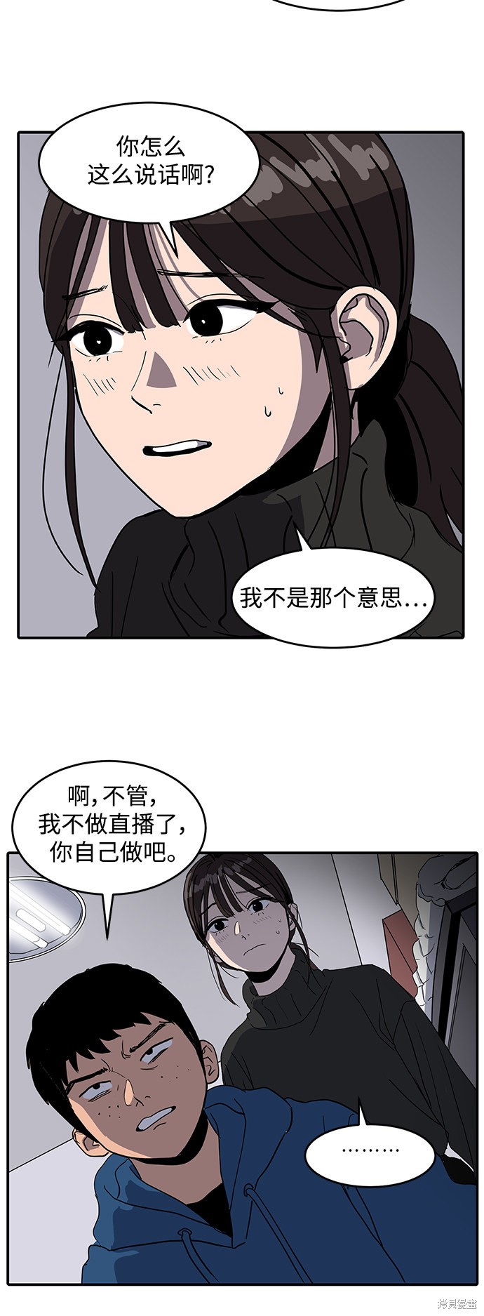第3话30