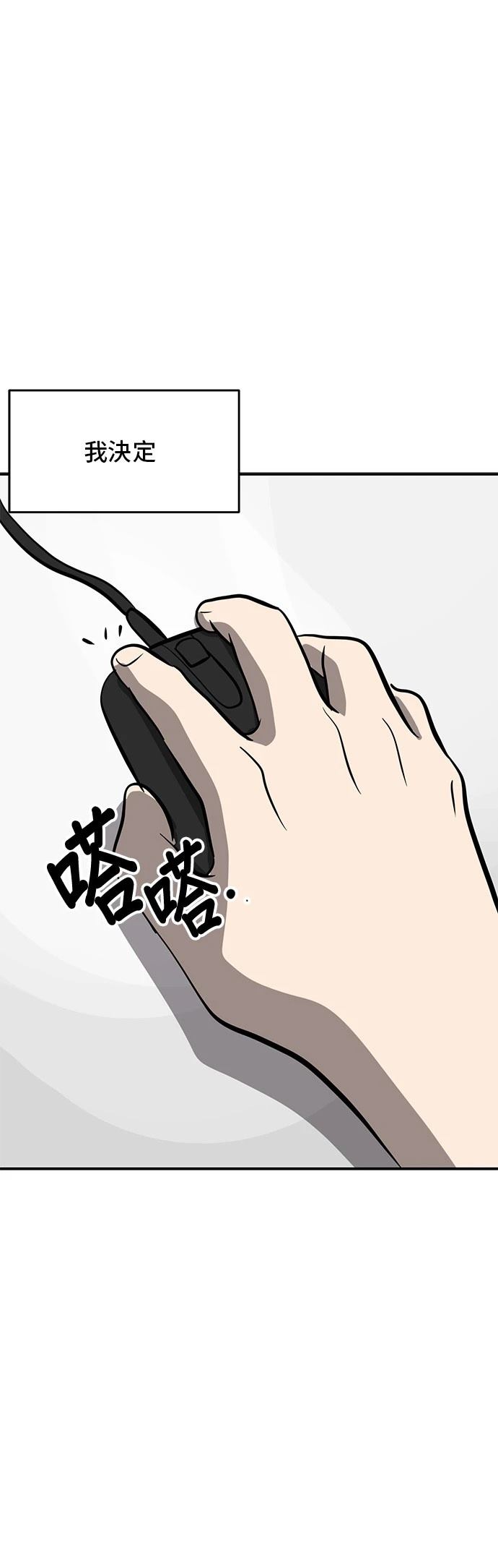 第160话3