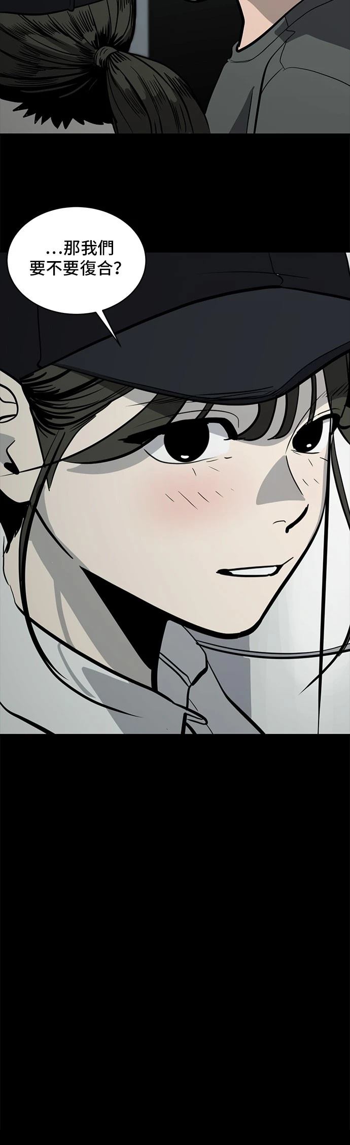 第155话73