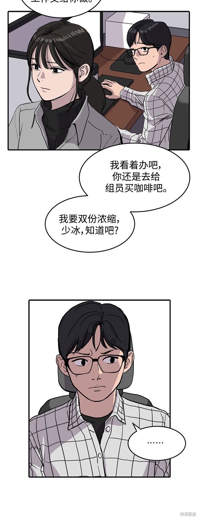 第3话17