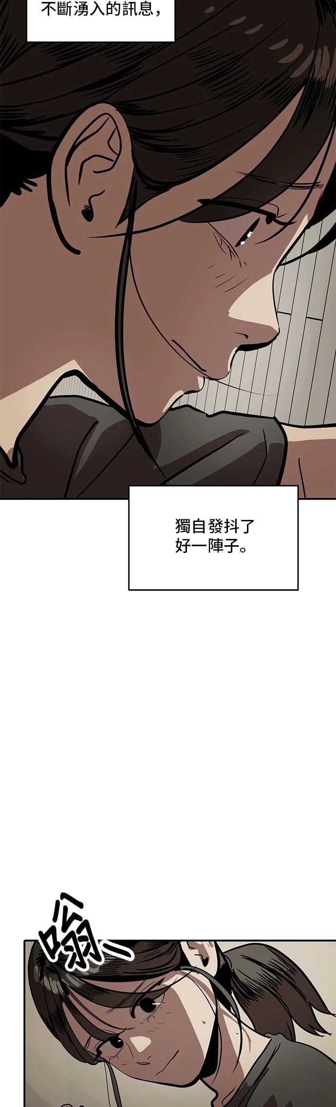 第156话9