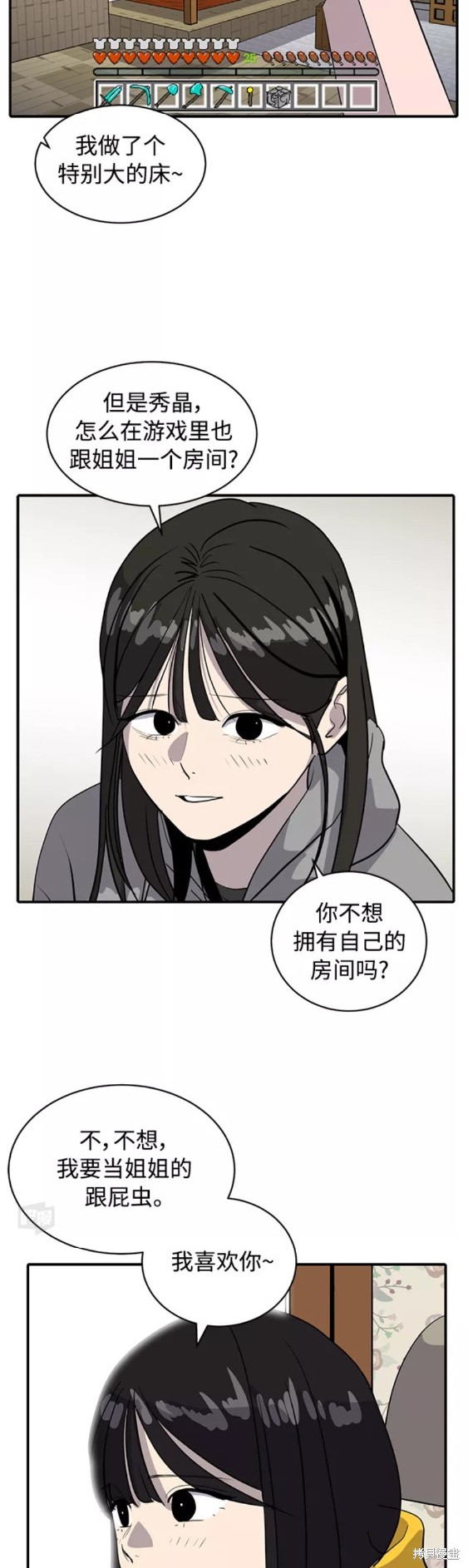 第35话18