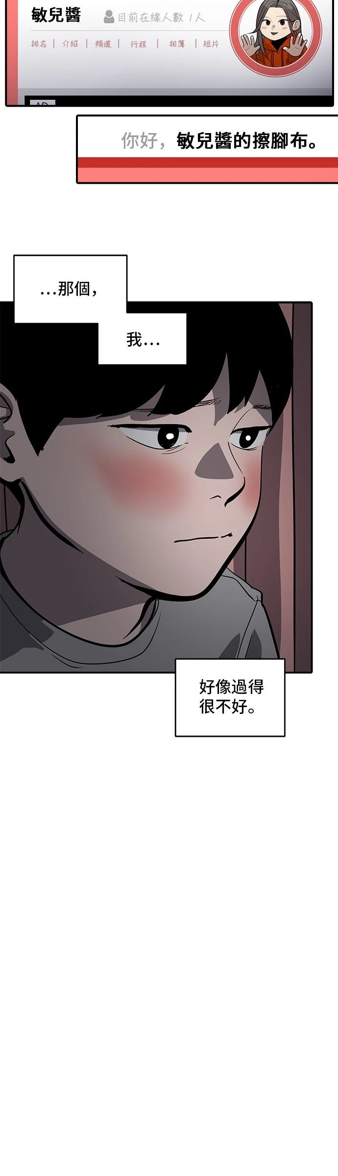 第165话12