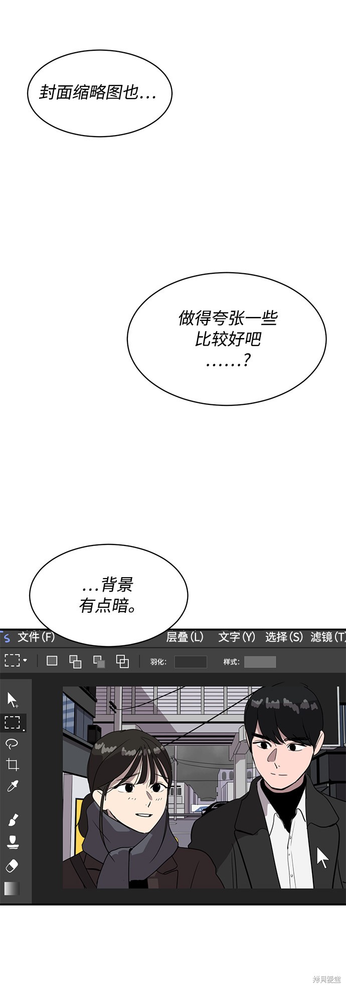 第20话46