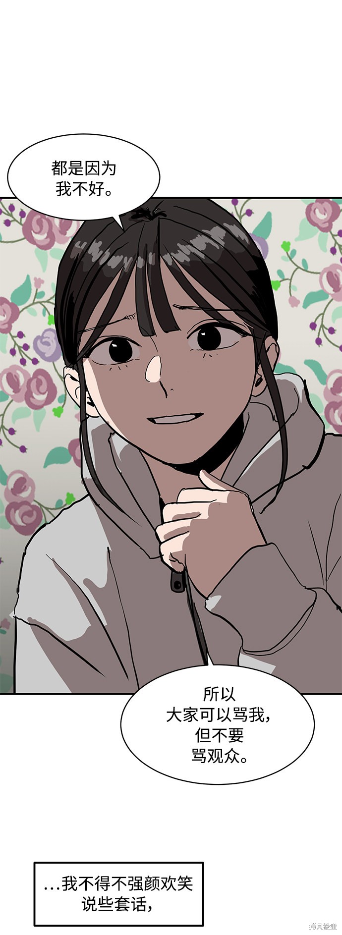 第15话13