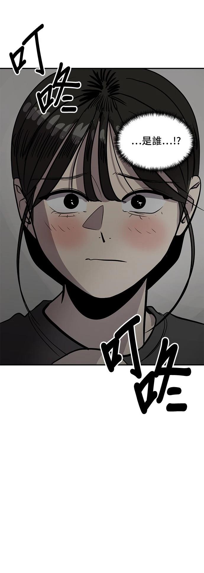第156话18